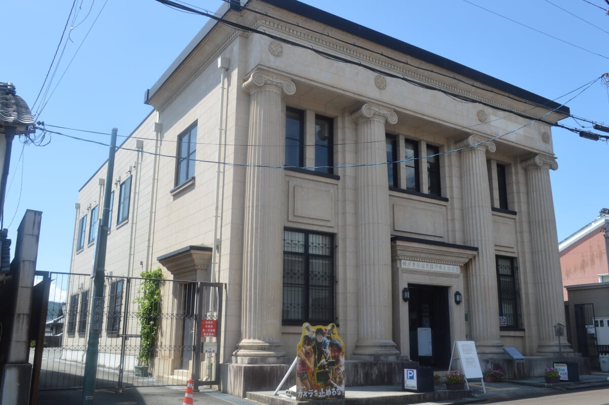 きのもと交遊館の写真1