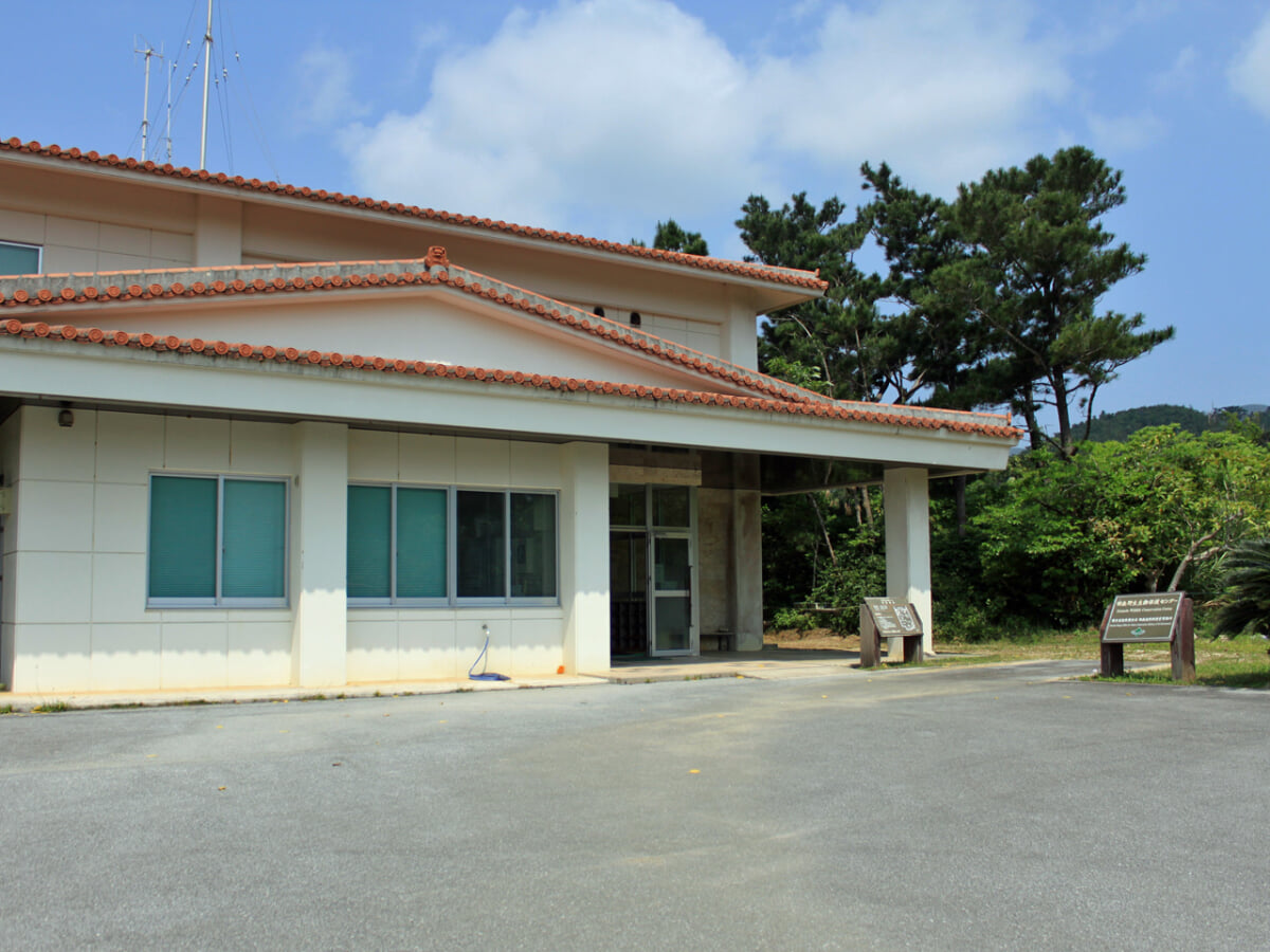 西表野生生物保護センターの写真4