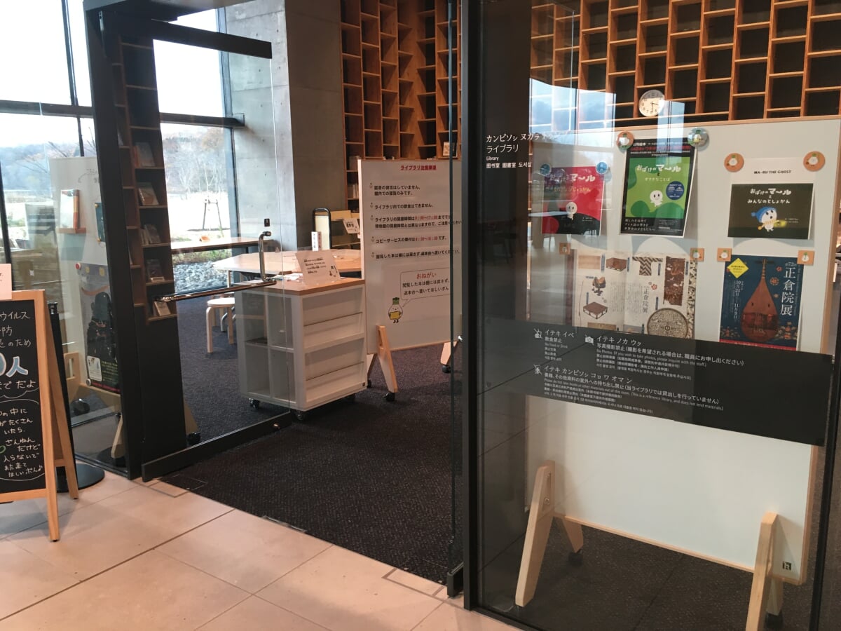 ウポポイの写真12