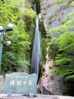 絹掛の滝