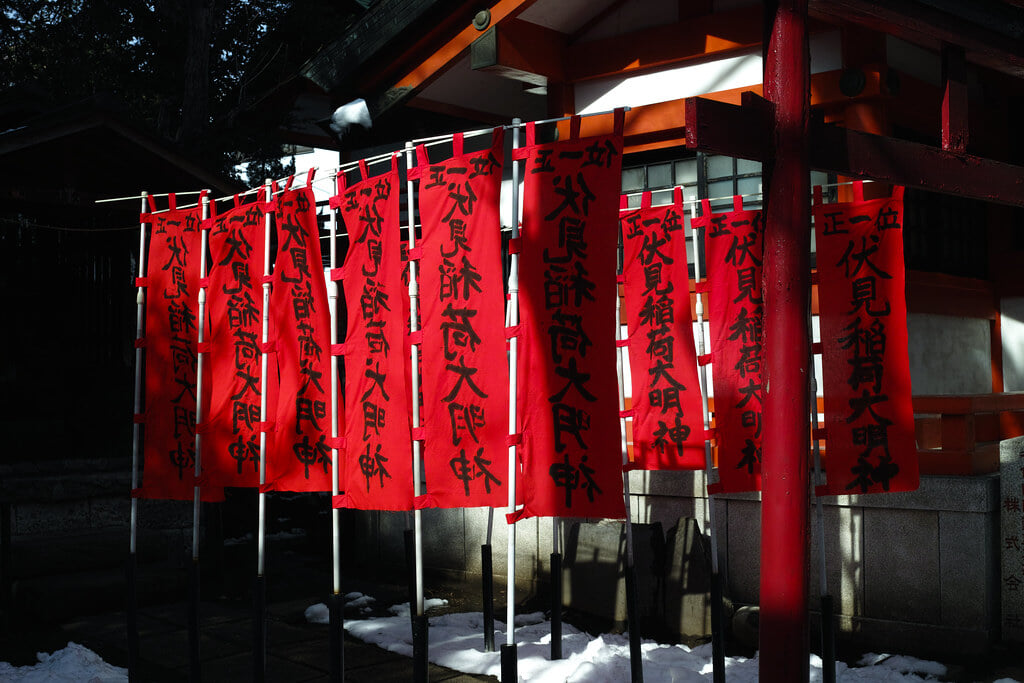 熊野神社の写真1