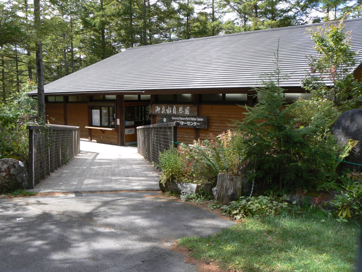 御泉水自然園の写真5