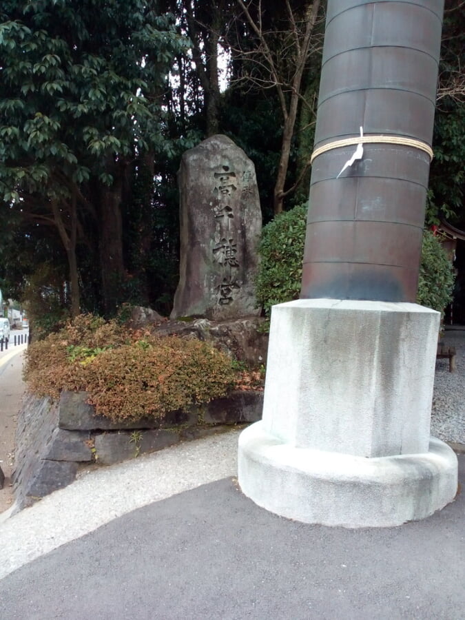 高千穂神社の写真11