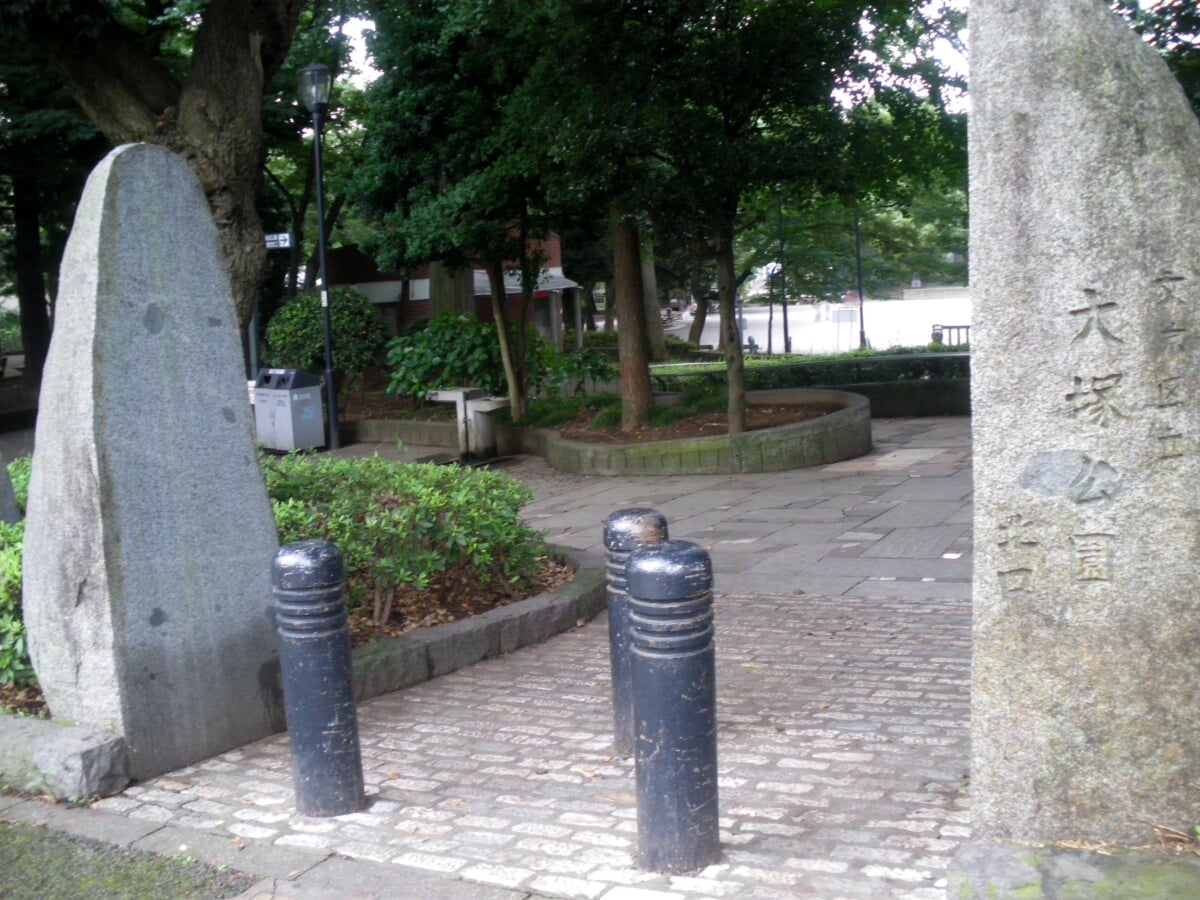 大塚公園の写真2