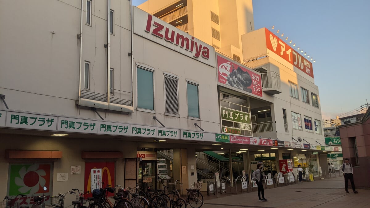 海洋堂ホビーランドの写真2