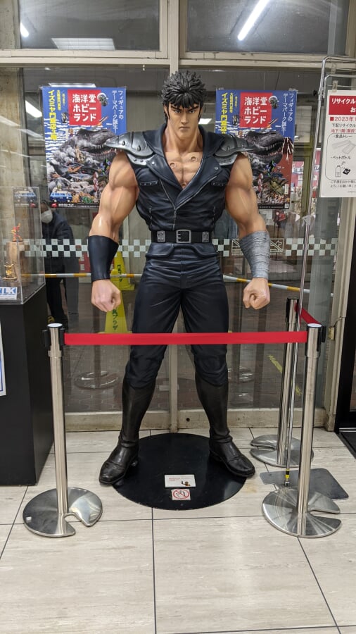 海洋堂ホビーランドの写真1