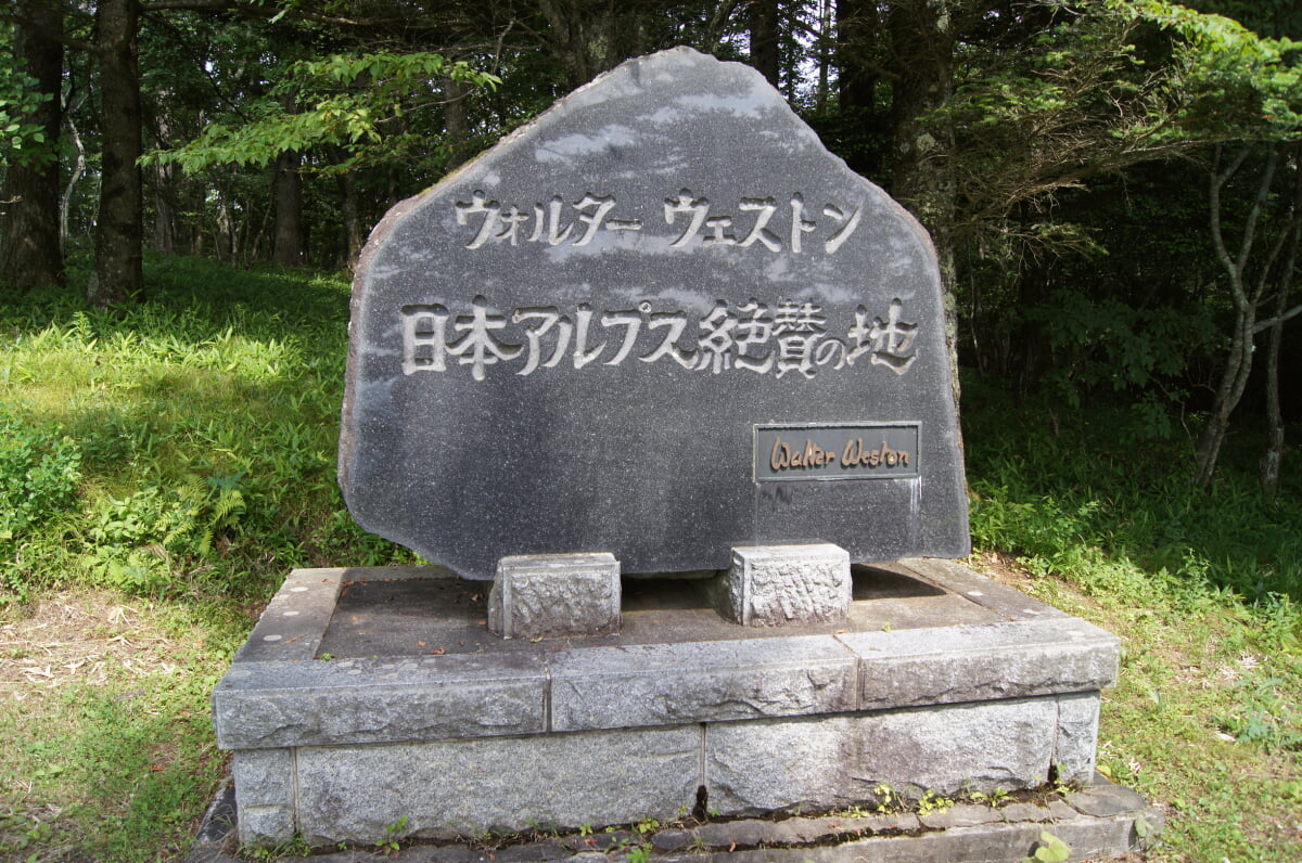 ウェストン碑の写真3