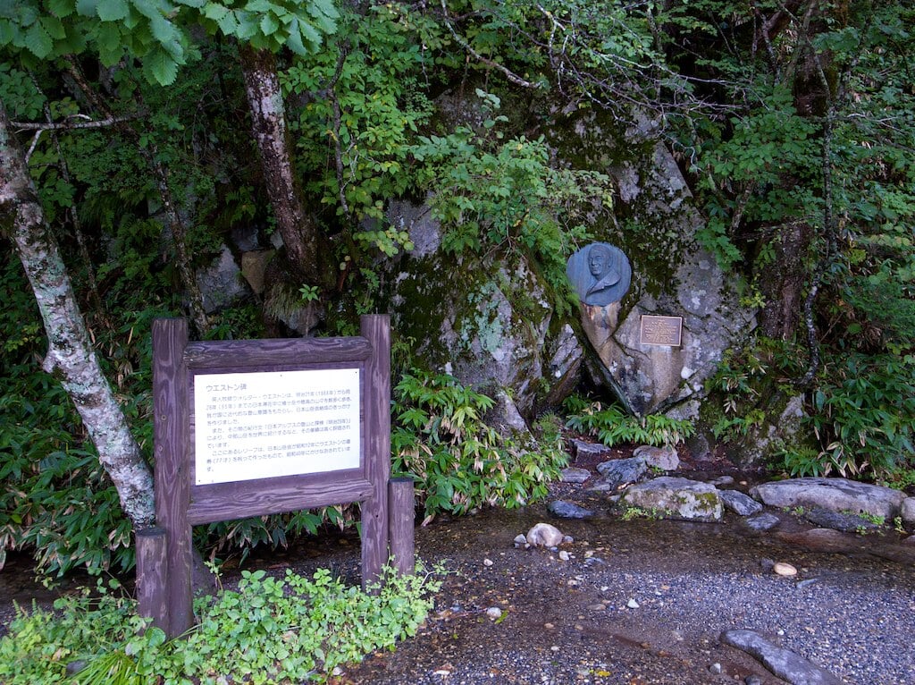 ウェストン碑の写真1