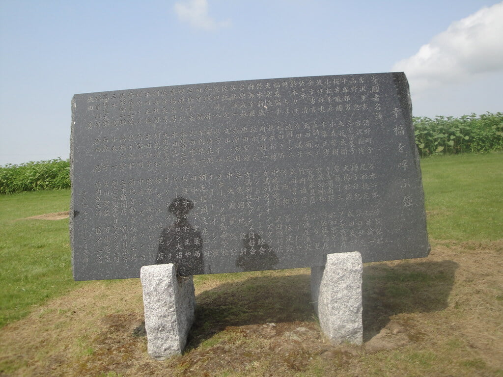 朝日ヶ丘公園の写真7