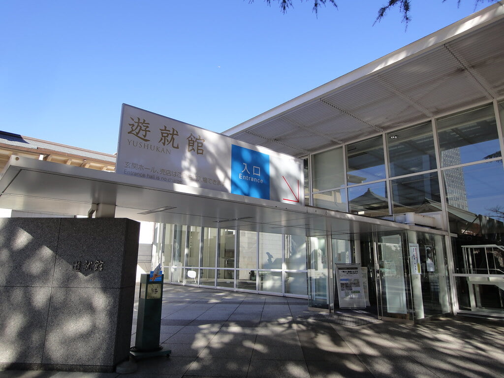 靖国神社 遊就館の写真6