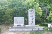 糸山公園