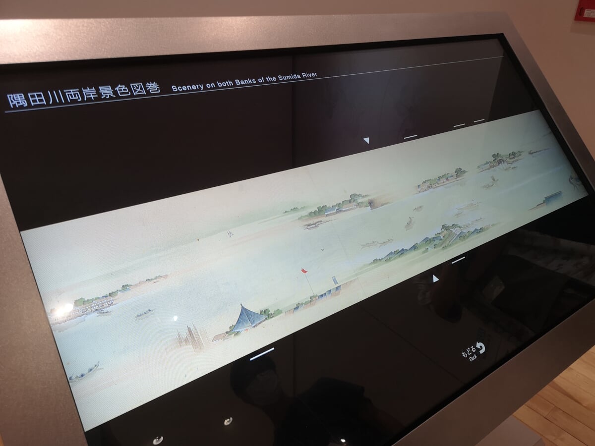 すみだ北斎美術館の写真8