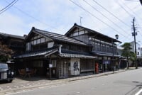 千年鮭 きっかわ