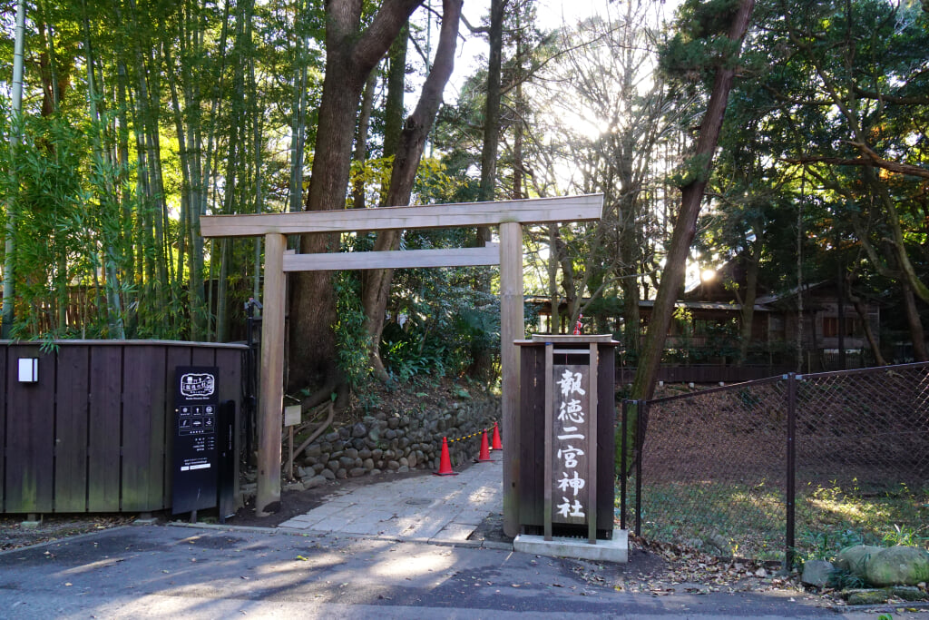 報徳二宮神社の写真4