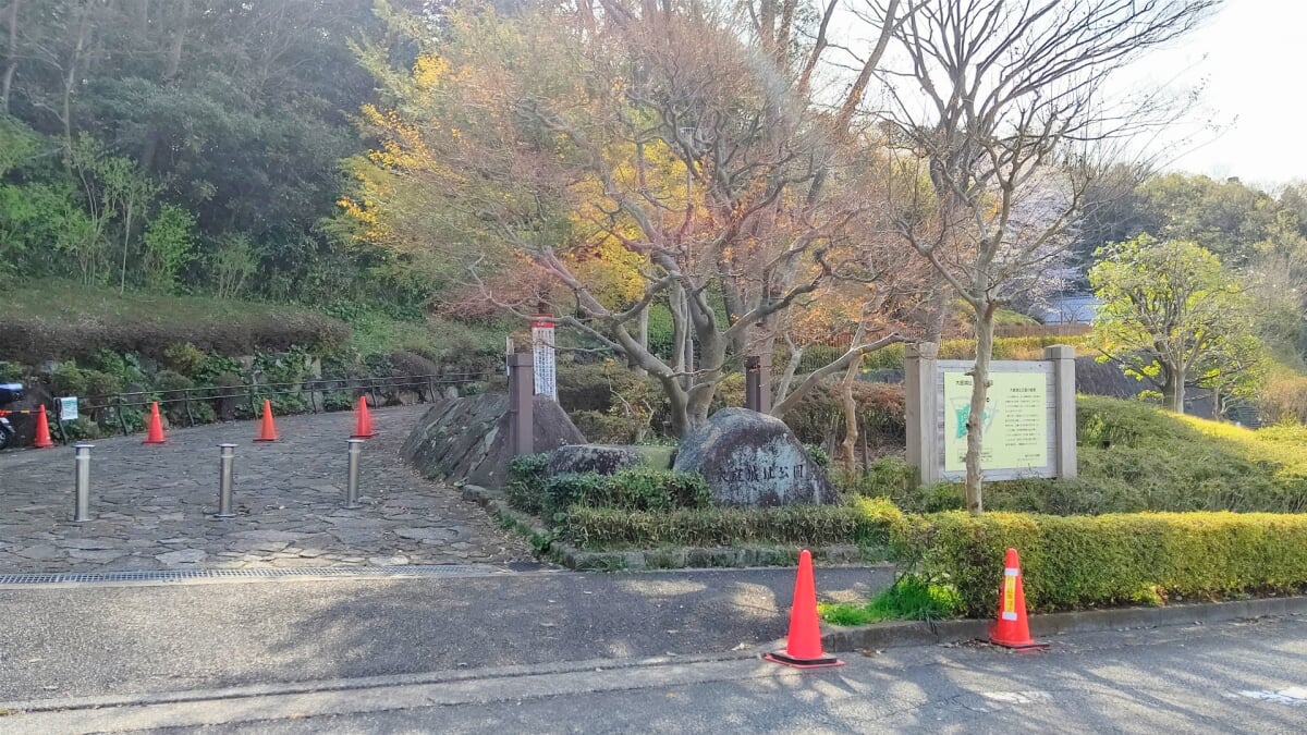 大庭城址公園の写真6