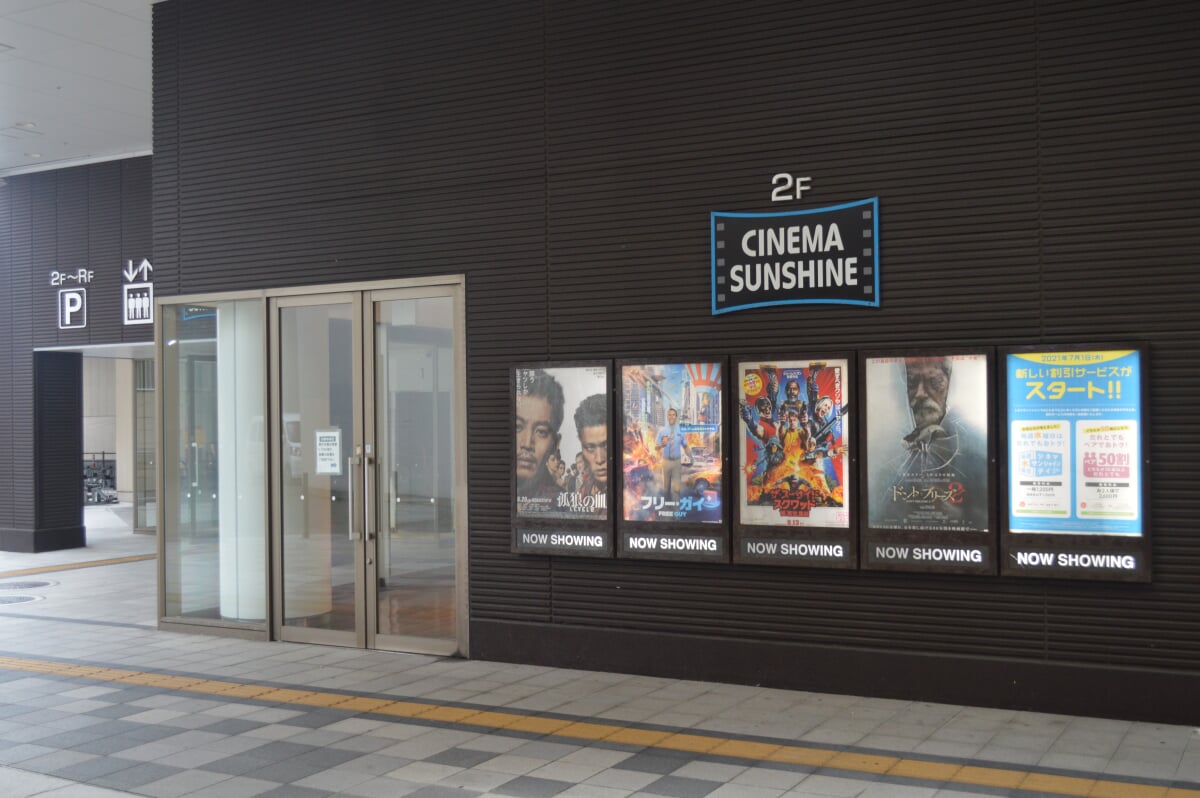 シネマサンシャイン下関の写真2