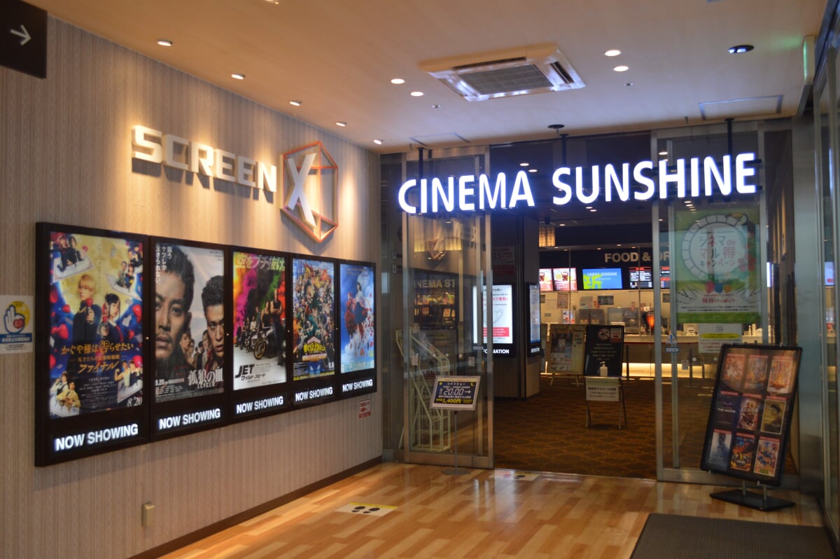 シネマサンシャイン下関の写真4