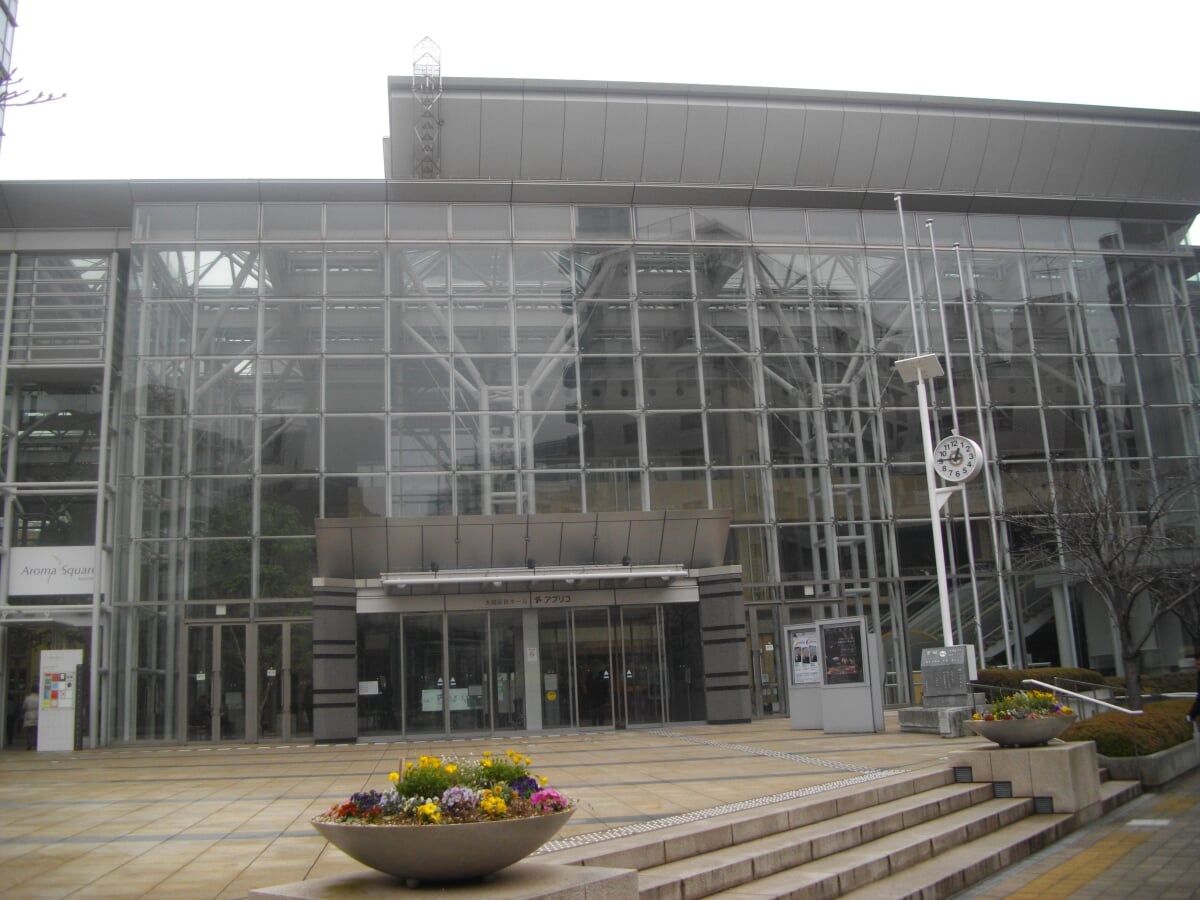 大田区民ホールアプリコの写真1