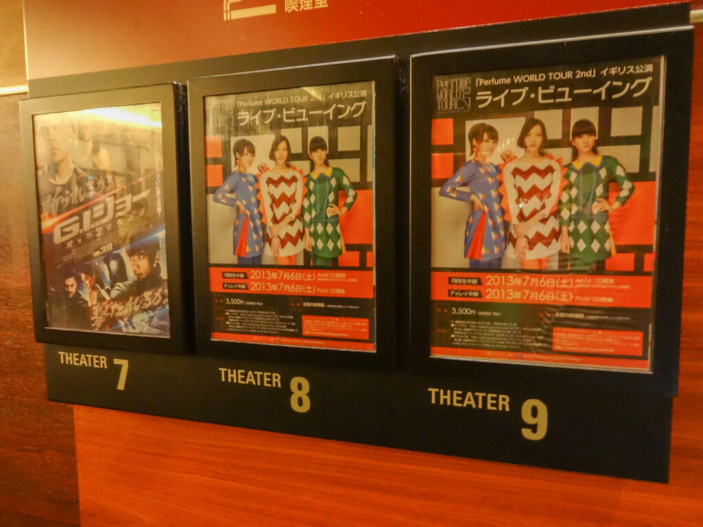 新宿バルト9の写真2