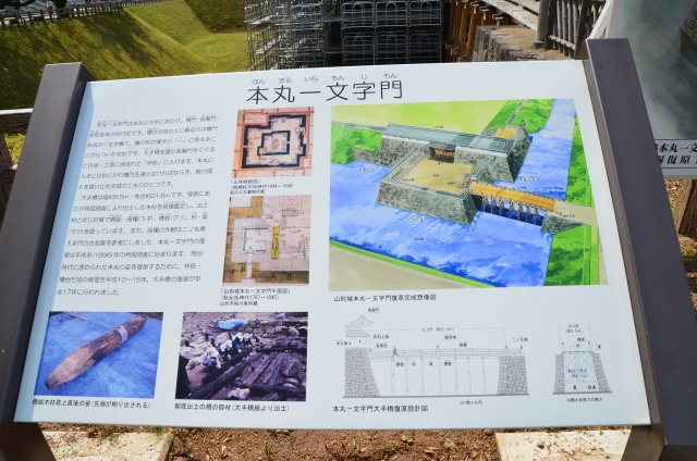 国指定史跡山形城跡 霞城公園の写真4