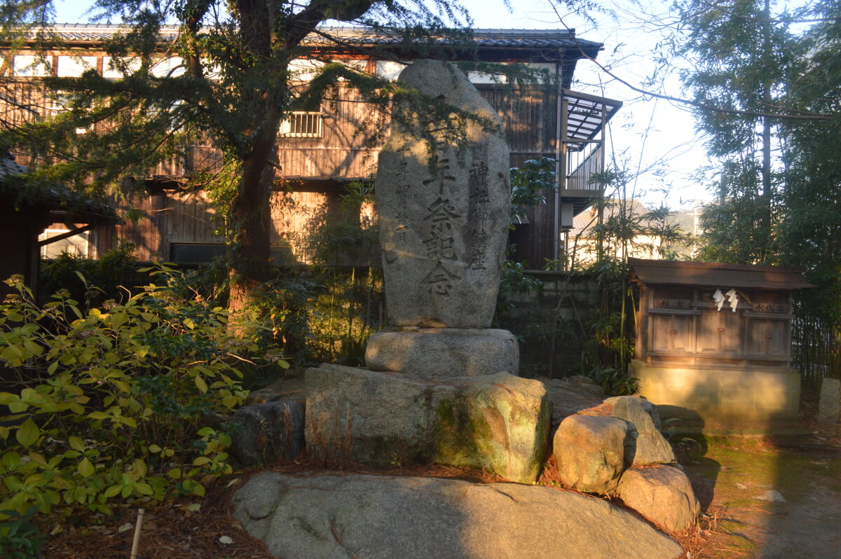 和貴宮神社の写真2