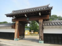 西大平藩陣屋跡