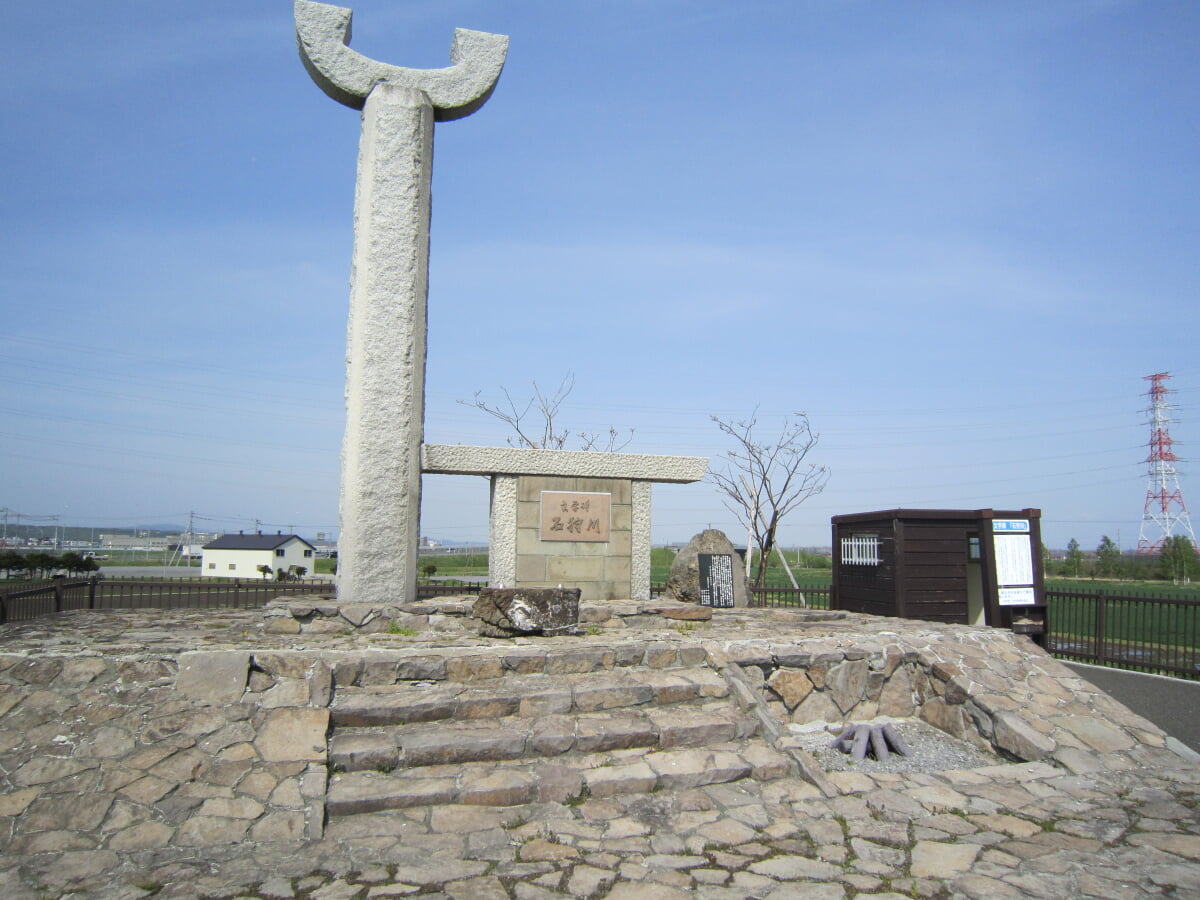 文学碑「石狩川」の写真1