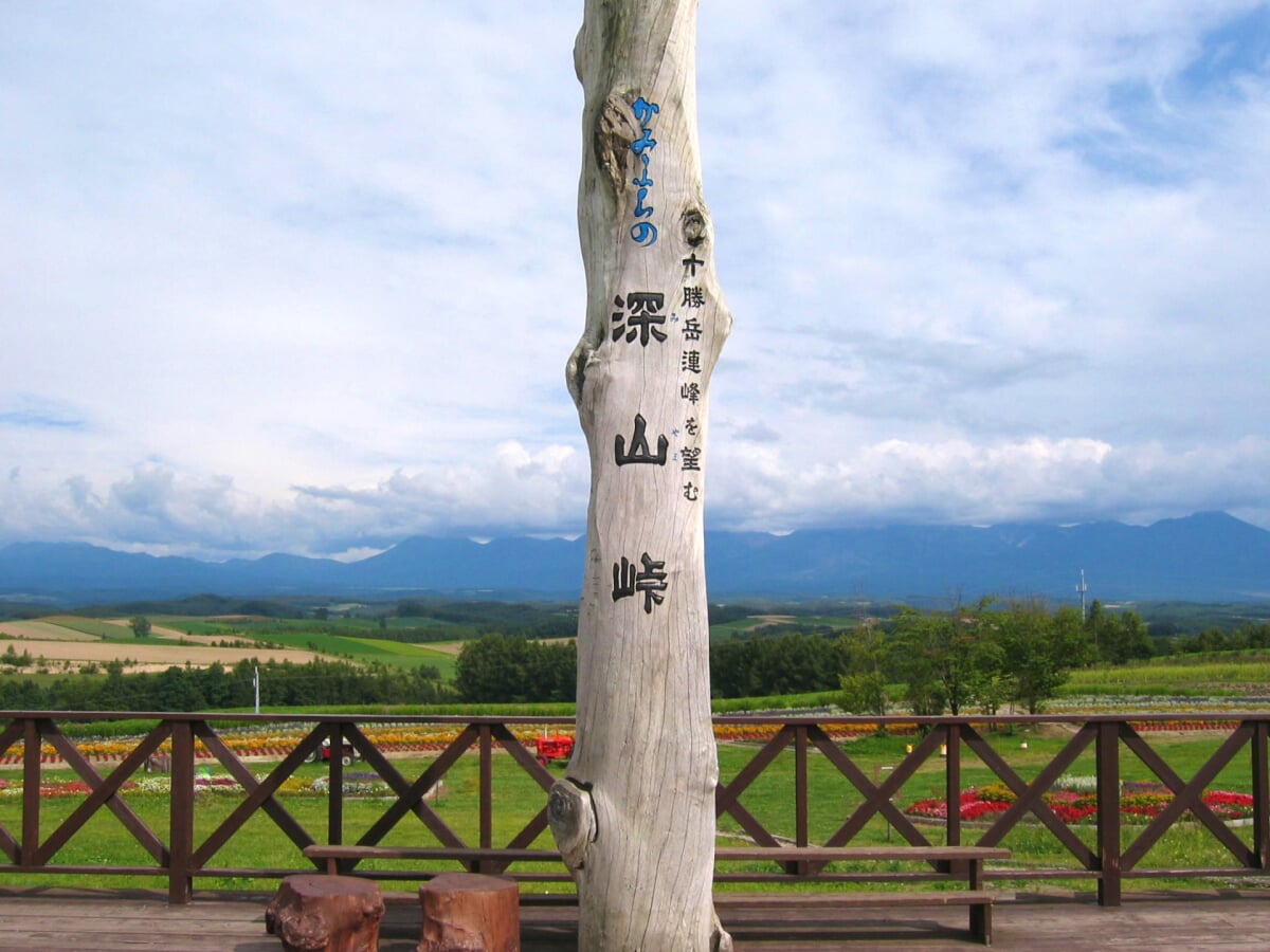 深山峠展望台の写真1