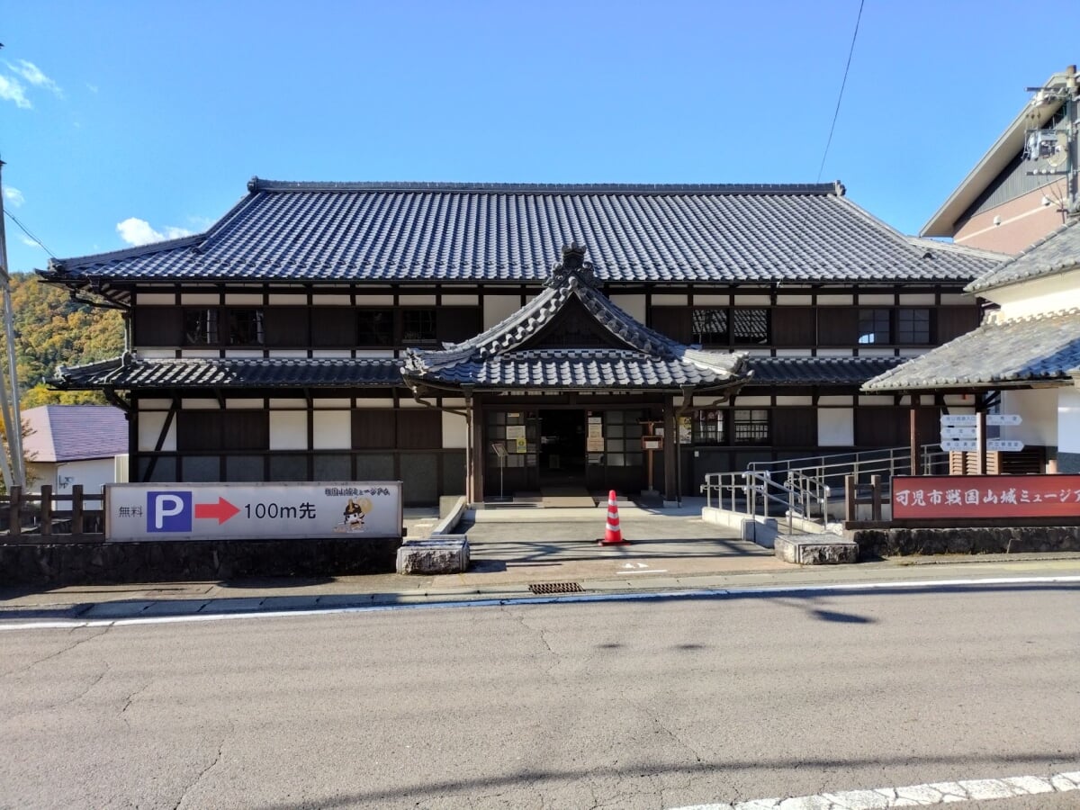 戦国山城ミュージアムの写真1