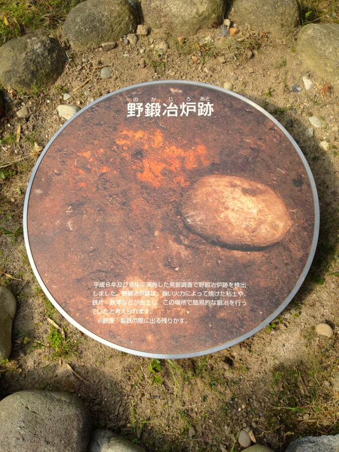 小口城址公園の写真4