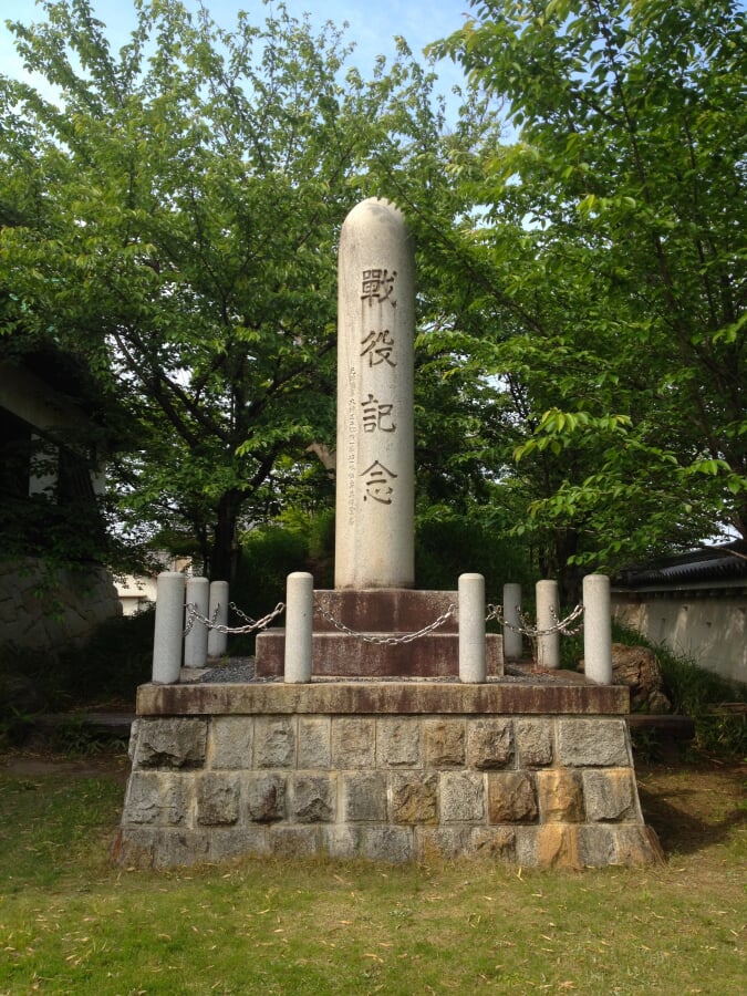 小口城址公園の写真5