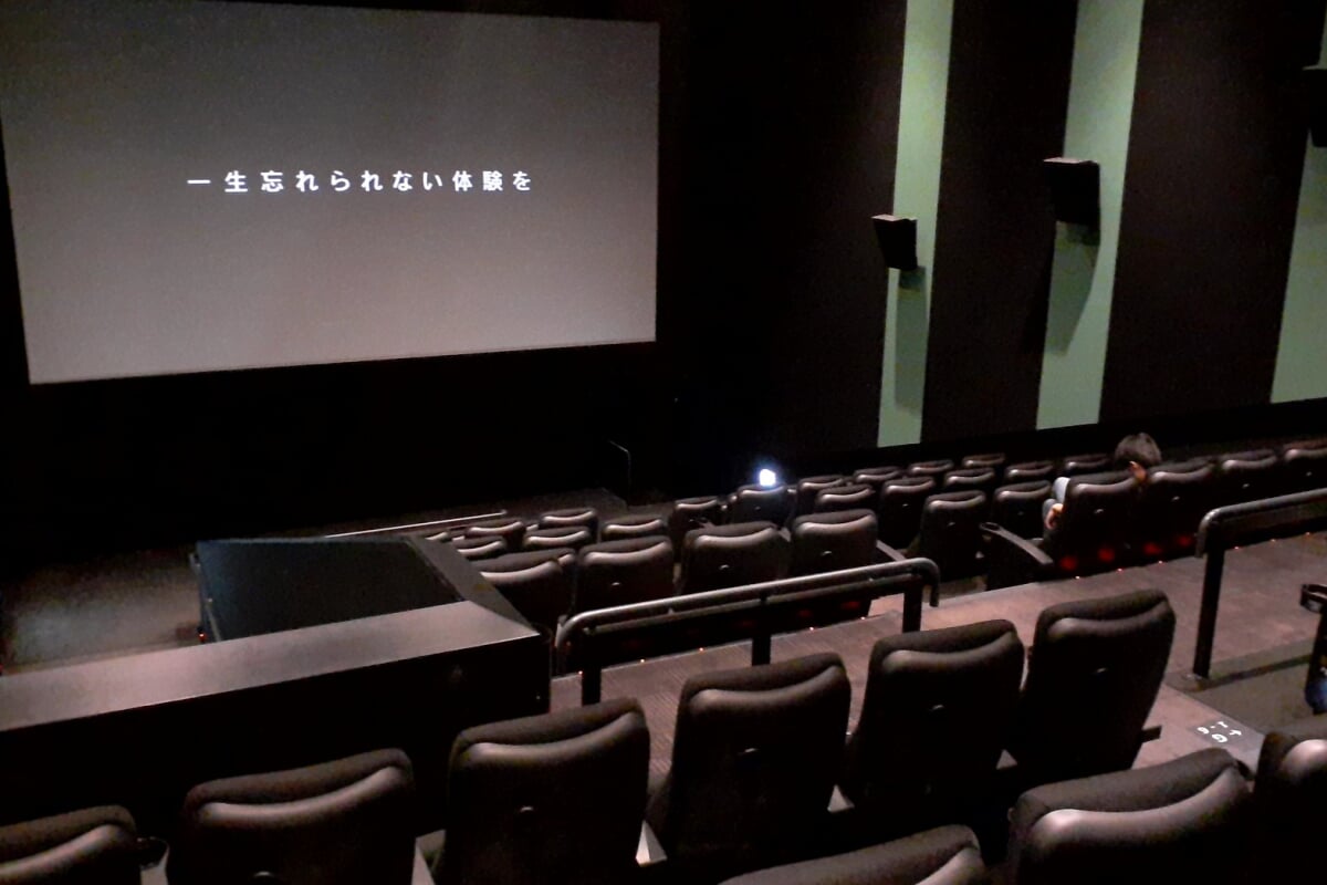 イオンシネマ豊田KiTARAの写真2