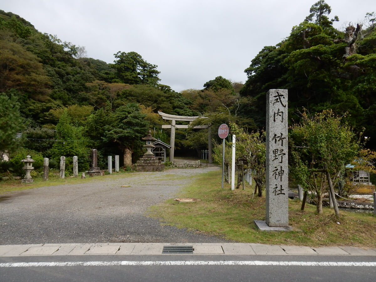 竹野神社の写真1