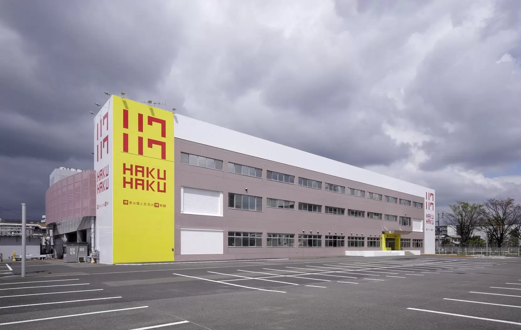 博多の食と文化の博物館 ハクハクの写真1