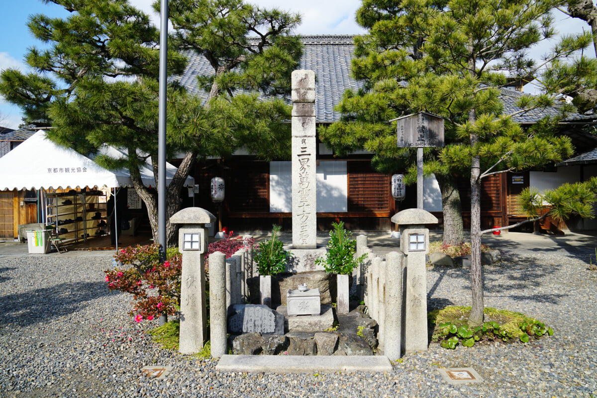 六道珍皇寺の写真5