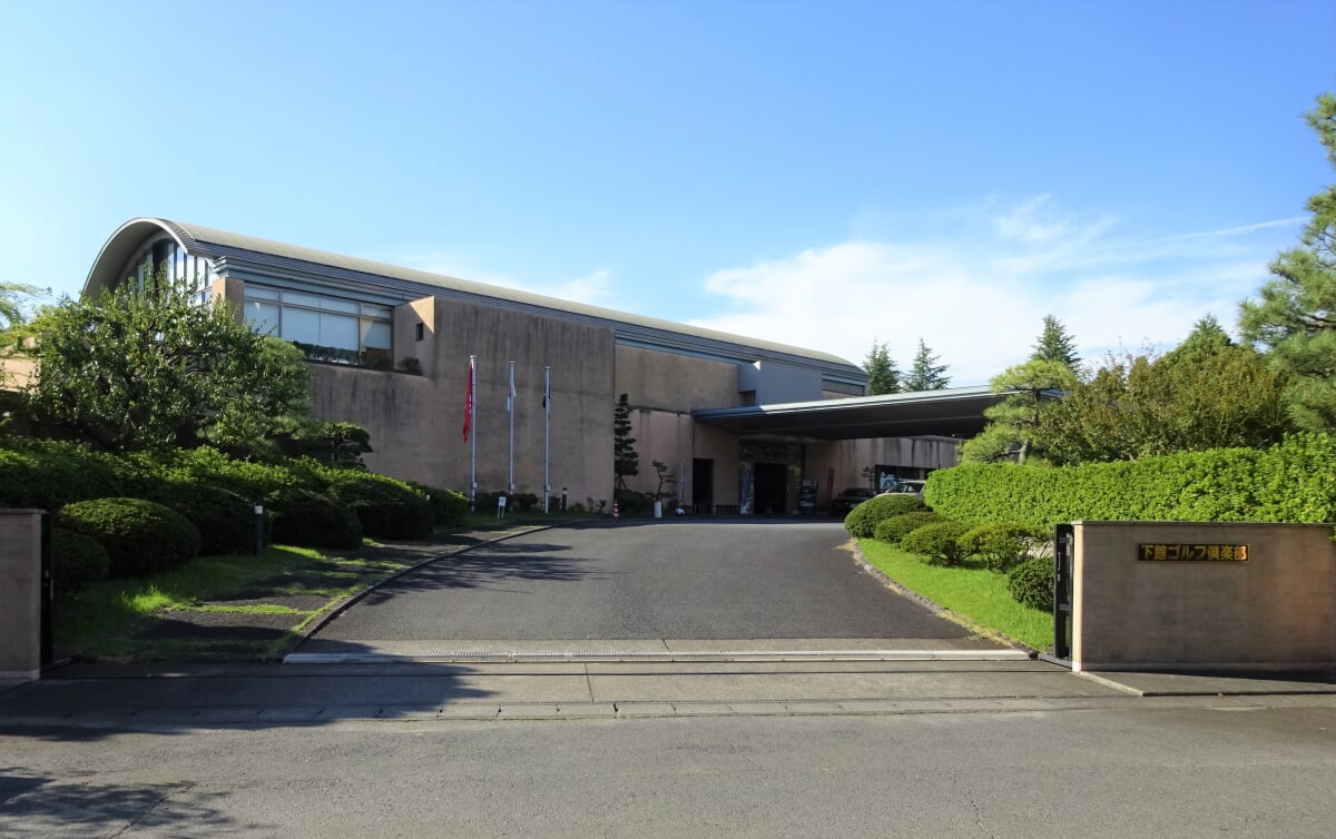 ザ・ヒロサワ・シティの写真3