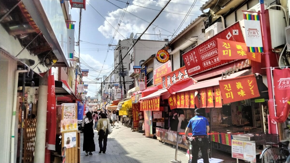 大阪生野コリアタウンの写真1