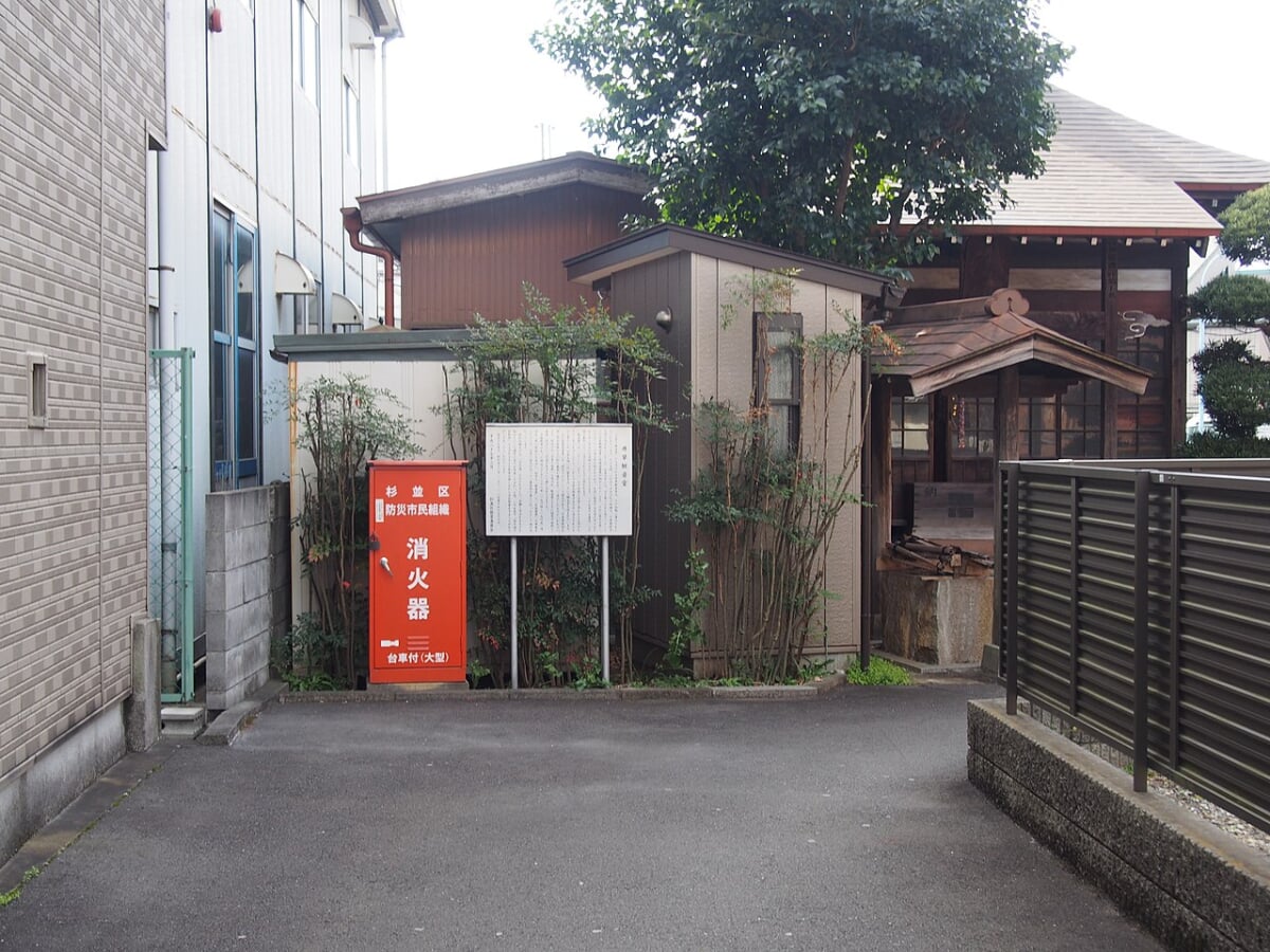 井草観音堂の写真1