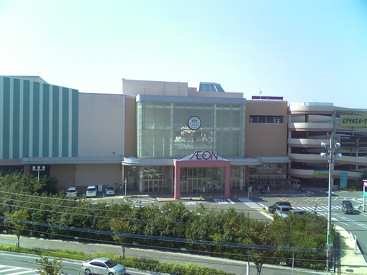 イオンモール直方の写真1