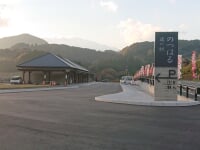 道の駅 のつはる