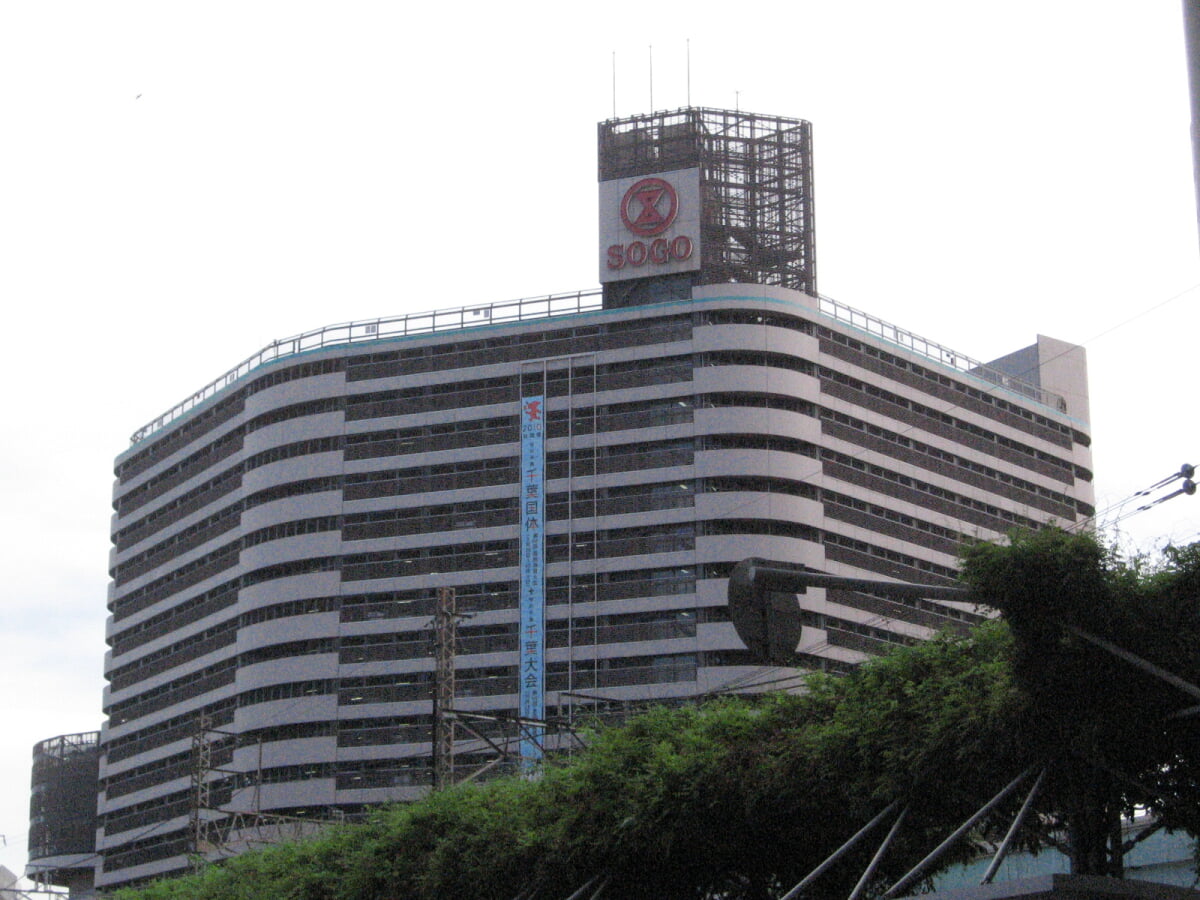 そごう千葉店の写真3