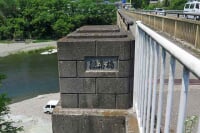 みなの親鼻河原 (親鼻橋下)