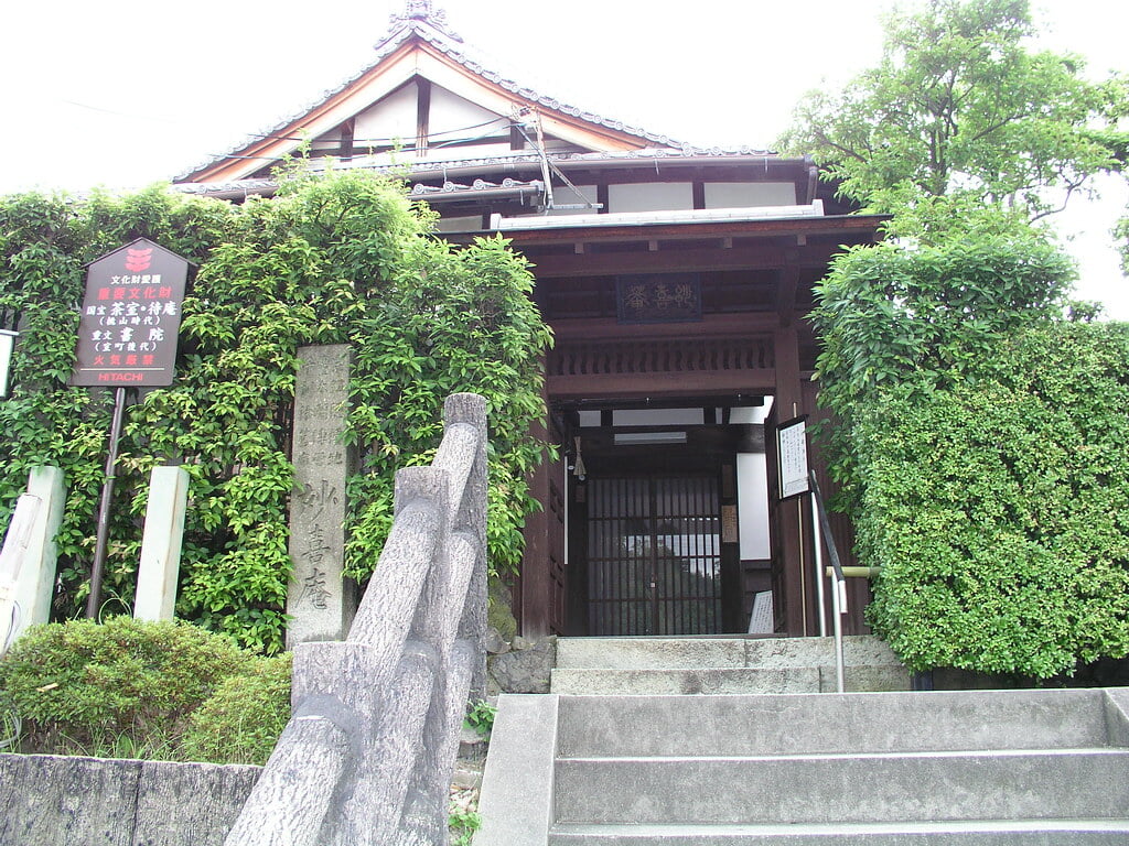 妙喜庵(国宝 待庵)の写真1