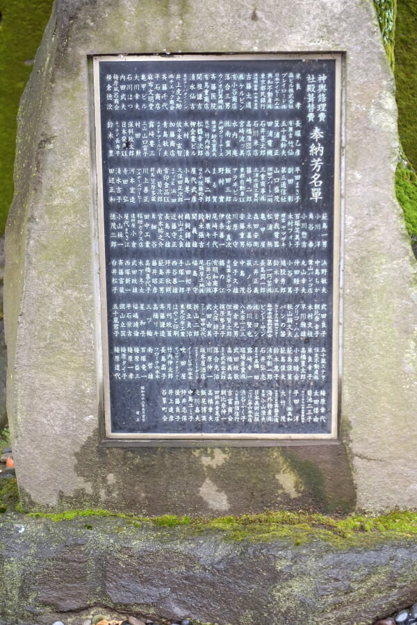 久國神社の写真3