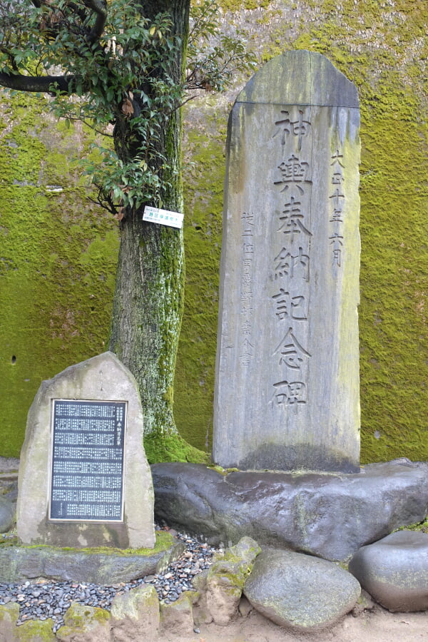 久國神社の写真10