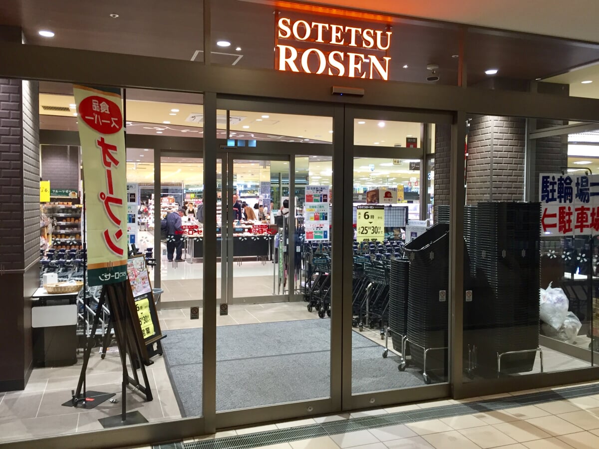 ジョイナステラス二俣川の写真4