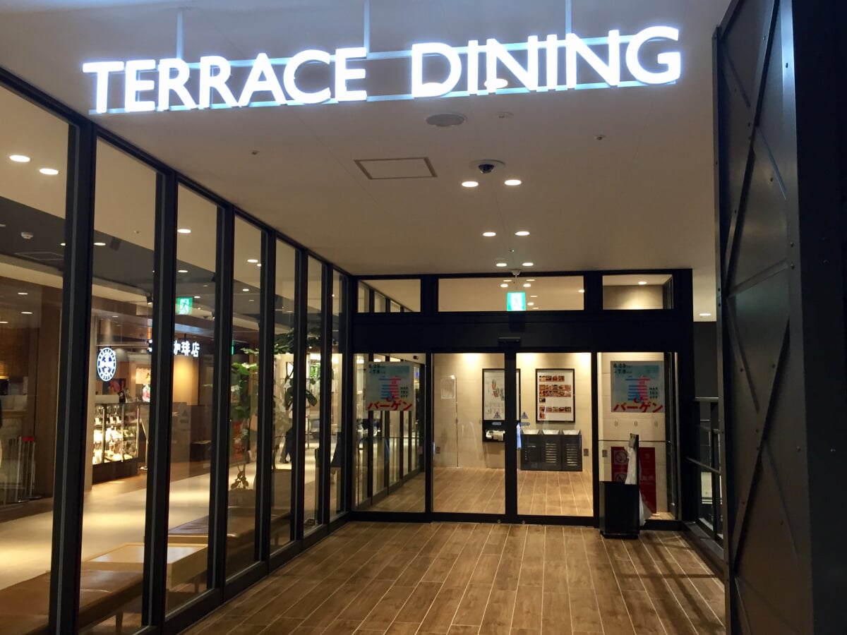 ジョイナステラス二俣川の写真11