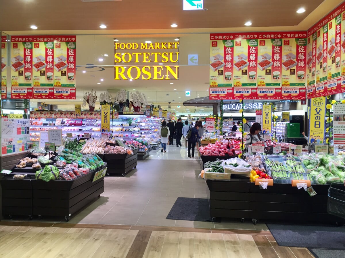 ジョイナステラス二俣川の写真12