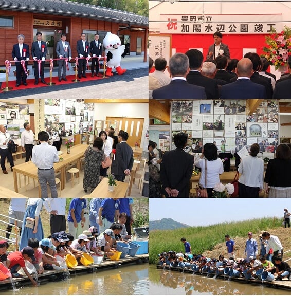 加陽水辺公園の写真1