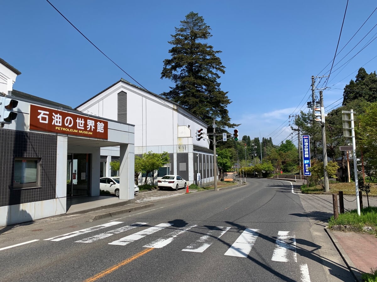 石油の世界館の写真2